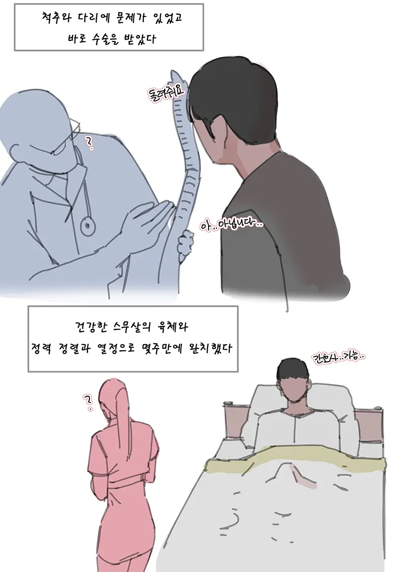 레깅스 누나